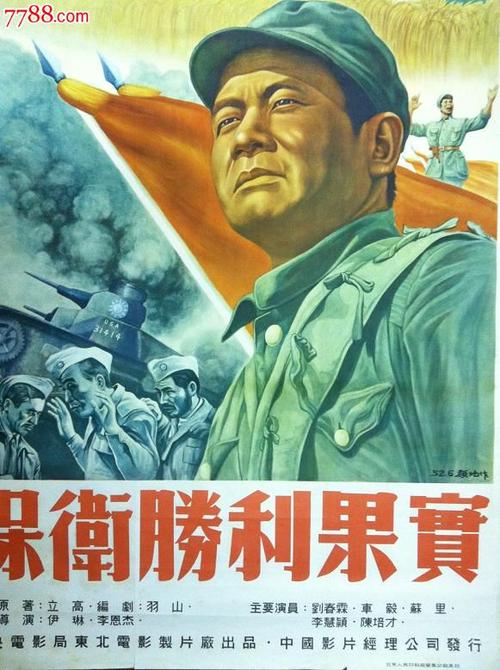 土地他项权证样本/模板